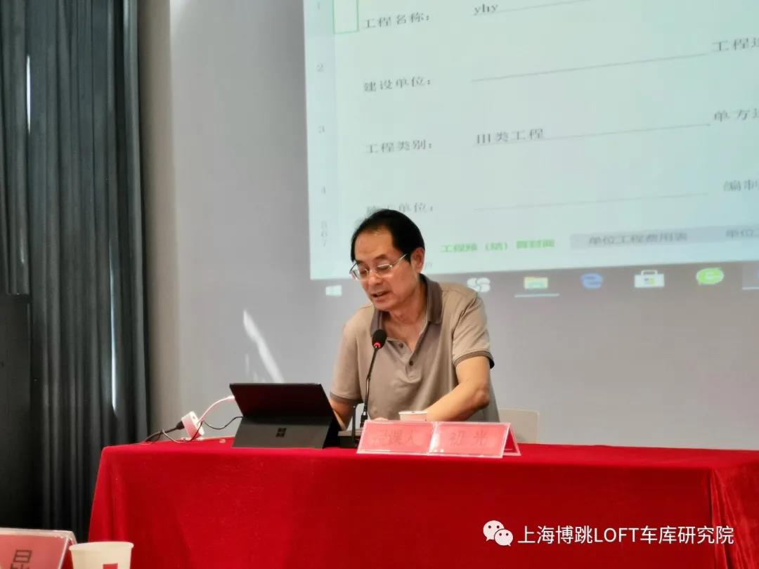 恩施上海博普发明人初光先生受邀《先进技术培训会》