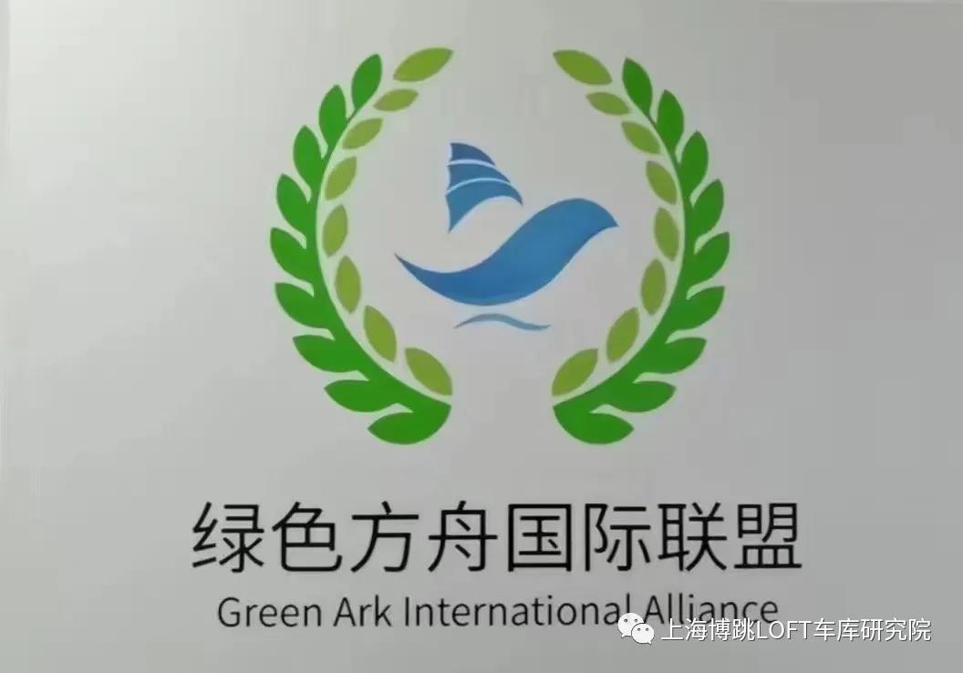 恩施【上海博普】成功入编工信部绿色方舟计划！